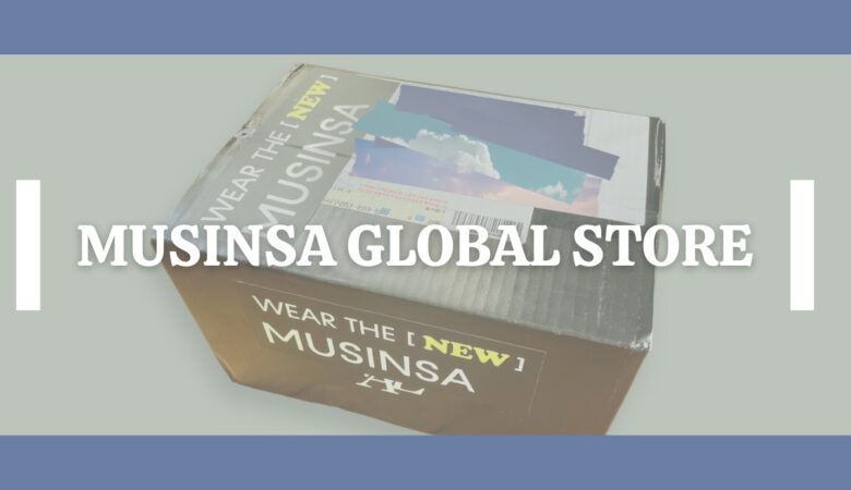 韓国通販MUSINSA(ムシンサ)はサポートがしっかりして安全なサイトだった！【お買い物レポ・口コミ】